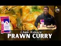 Chef Koluu S Prawn Black Curry
