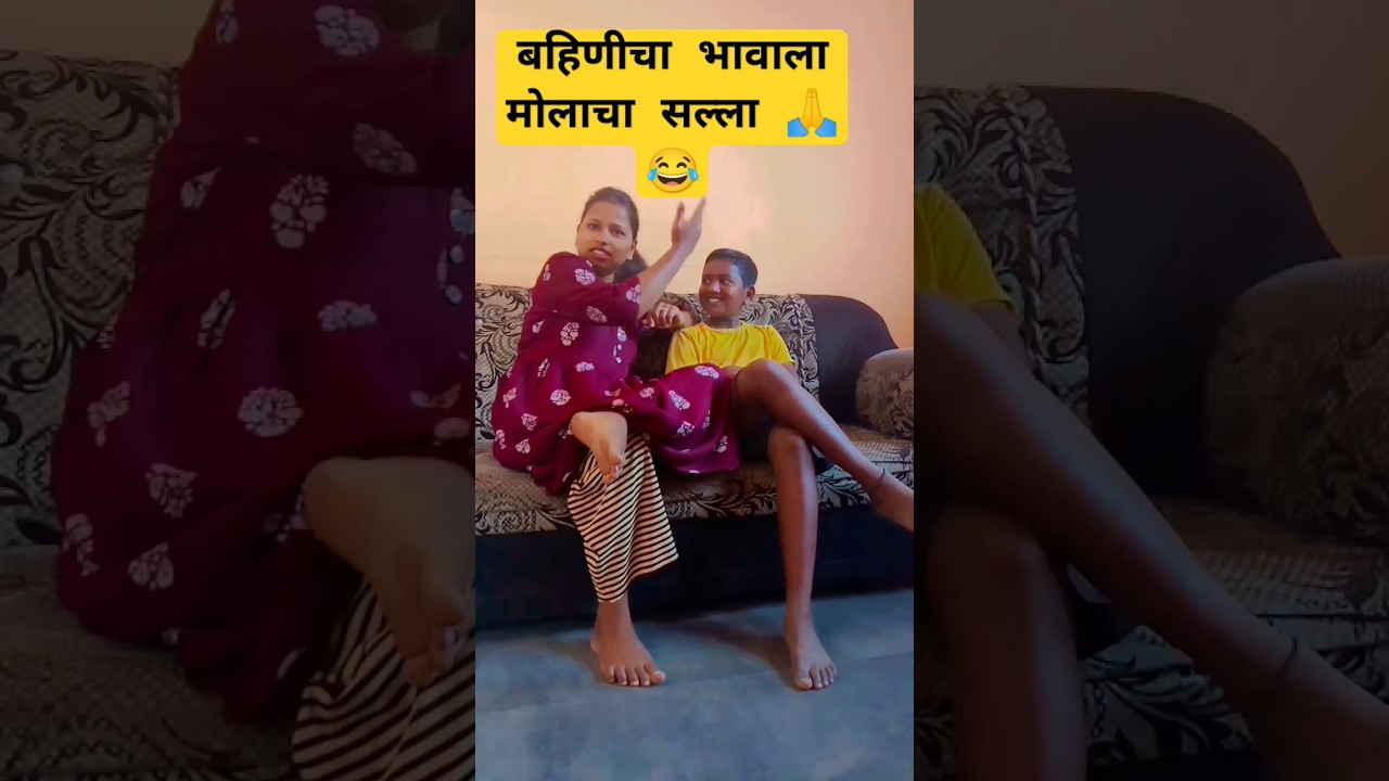 #इंदूरिकर #indurikarmaharaj #indurikarmaharajcomedykirtan #indurikarshorts #trending #viralshort