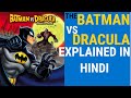 The Batman Vs  Dracula | EXPLAINED IN HINDI