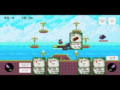 OtherWorld_Scarecrow