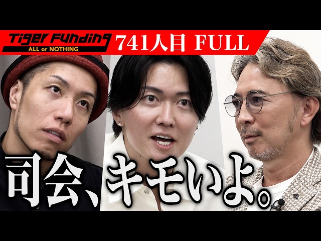 茂木 哲也の出演動画サムネイル