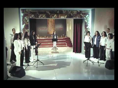 ترنیمة إنتظري الرب یا نفسي - الحیاة الأفضل | Entazery El Rabba Ya Nafsy - Better Life