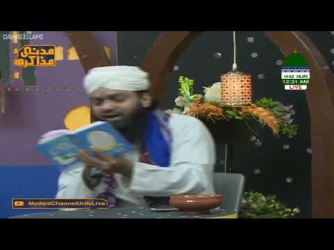 Ho Bayan Kis Se Tumhari Shan Azmat Ya | Asif Attari |