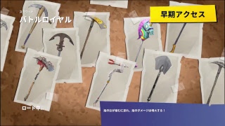 「TPS」師匠来るまで3人で。。。「フォートナイト」