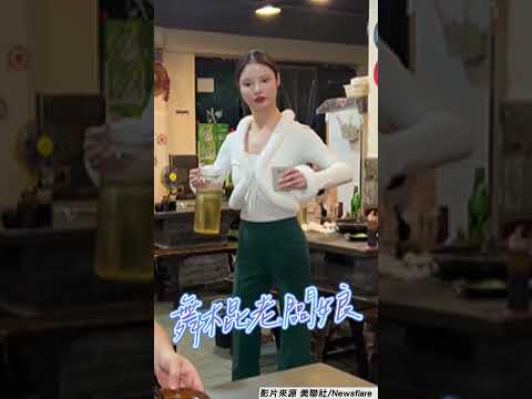 老闆娘突跳機械舞奉茶　「畫風一變」客嚇到吃手手｜TVBS新聞｜擠看看