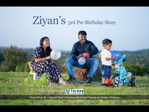 Pre Birthday Song ziyan's 3rd Birthday