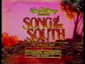 Song Of The South Commercial 1986