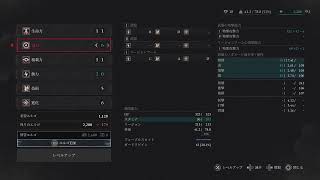 Lies of P　初見プレイ