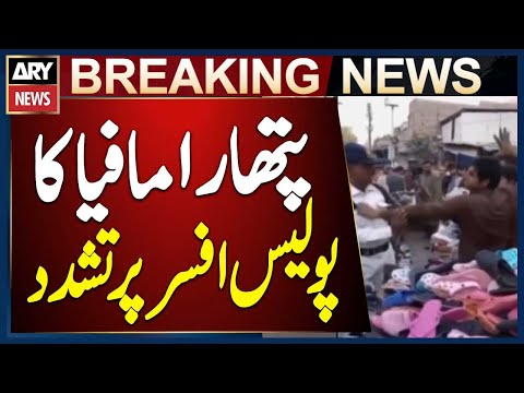 Karachi: Case Registered Against Vendor Mafia for Assaulting Traffic Police Officer in Saddar