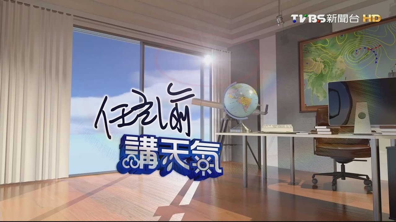 海馬增強颱 週三起海上風浪增大