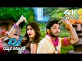 Box Baddhalai 4k Video Song Dj Duvvada Jagannadham Allu Arjun Pooja Hegde Dsp Upscales
