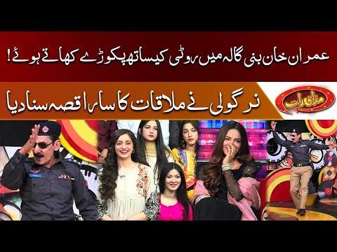 Nirgoli Ki Khan Sahab Se Mulaqat | Mazaaq Raat 8 Mar 2022 | مذاق رات | Dunya News