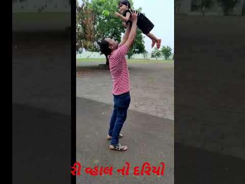 #jashvi દીકરી વ્હાલનો દરિયો🫅🫅#shorts #youtube #shortvideo