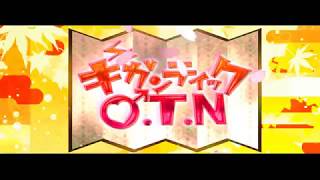 そらる-ギガンティックO.T.N【歌ってみた】