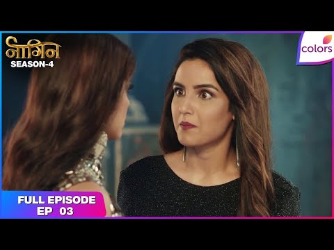 Naagin S4 | Full Episode Ep. 3 | Nayantara lays a wicked trap! | Colors TV