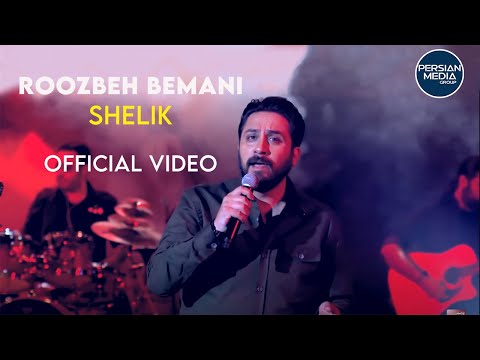 Roozbeh Bemani - Shelik I Live In Concert ( روزبه بمانی - شلیک )