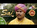 Mere Sai Ep 722 Full Episode 16th October 2020