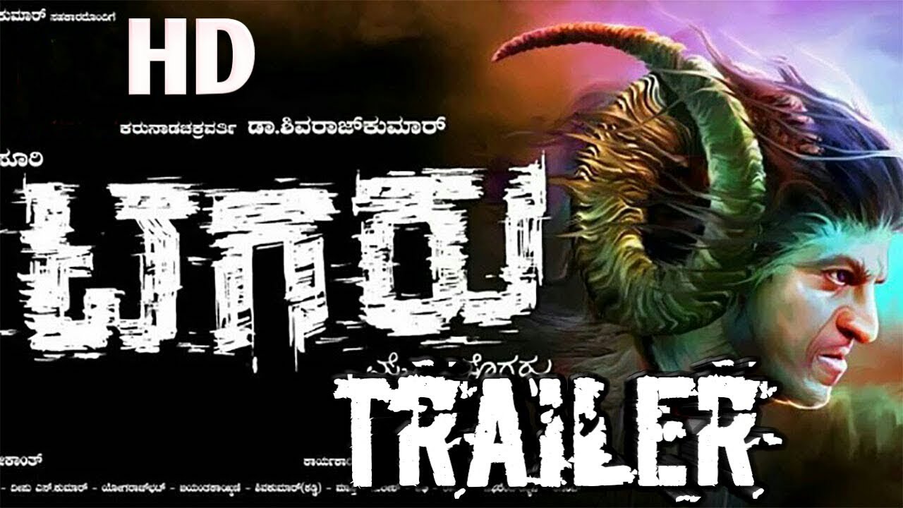Tagaru Kannada movie trailer 2017 HD | Dr Shivarajkumar, Bhavana, Manvitha, Suri