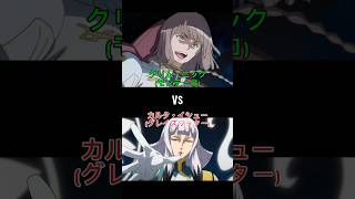 クリムV.S.カルタ #いいね返し #フォローバック #ガンダム #鉄血のオルフェンズ #gのレコンギスタ
