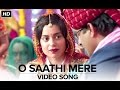 O Saathi Mere (Video Song) | Tanu Weds Manu Returns | Kangana Ranaut & R. Madhavan O Saathi Mere (Video Song) | Tanu Weds Manu Returns | Kangana Ranaut & R. Madhavan