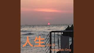 Download lagu String Duo No.2 For Violin and Violoncello in E-Flat Shang Mode 僕の39歲誕生日 mp3 Download lagu String Duo No.2 For Violin and Violoncello in E-Flat Shang Mode 僕の39歲誕生日 mp3