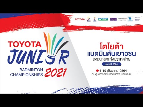 Live Finals U15 TOYOTA Junior 2021 Day 7 [Court_3]
