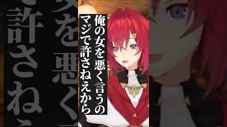 有料通話アプリに9000円ぶち込む アンジュ・カトリーナ「にじさんじ切り抜き 」 #にじさんじ #アンジュ #字幕