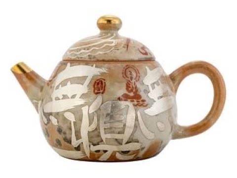 Чайник # 46805, ручная роспись/цзиньдэчжэньский фарфор, 65 мл. Чайник # 46805, ручная роспись/цзиньдэчжэньский фарфор, 65 мл.