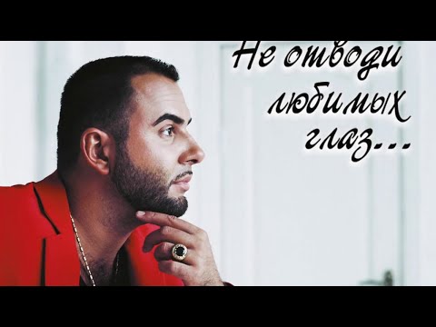 Алексей Ром - Не отводи любимых глаз / ПРЕМЬЕРА АЛЬБОМА 2018!