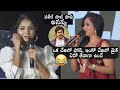 Vakeel Saab Fame Ananya Funny Video On Stage PlayBack Pre Release Event Daily Culture