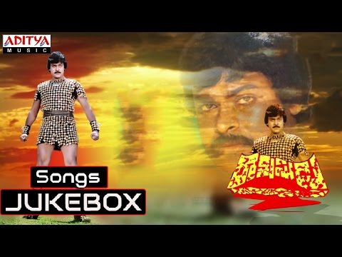 Rakshasudu (రాక్షసుడు) Telugu Movie || Full Songs Jukebox || Chiranjeevi, Radha, Suhasini