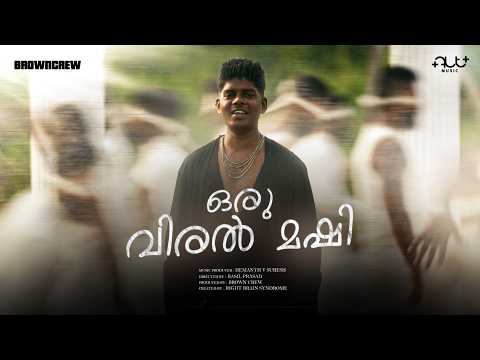 Vedan - Oru Viral Mashi (Official Music Video) | Govt Of Kerala | PRD  | Dir.Basil prasad