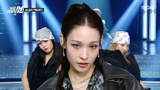 Download lagu [2025 MBC 가요대제전] ALLDAY PROJECT (올데이 프로젝트) - WICKED   LOOK AT ME   ONE MORE TIME, MBC 251231 방송 mp3