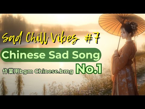 Sad Chill Vibes #7 – Waiting in Despair | Chinese Song Sad No.1 | Chinese Instrumental Music