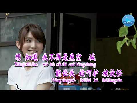 Muốn Được Gặp Một Người [想遇见一个人] - Tăng Vịnh Hy [曾咏熙] (Karaoke)