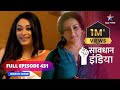 FULL EPISODE 431 Attraction Savdhaan India Ek Awaaz सावधान इंडिया Savdhaanin