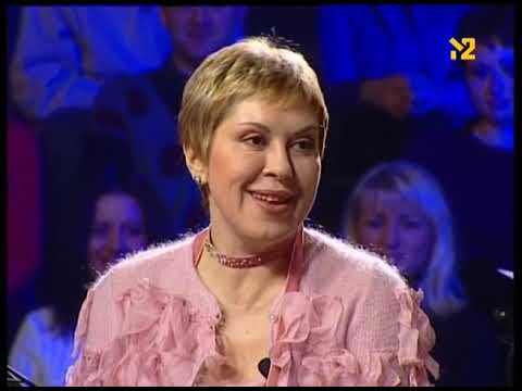 142 СВ Шоу - Любовь Успенская (18.07.2000)