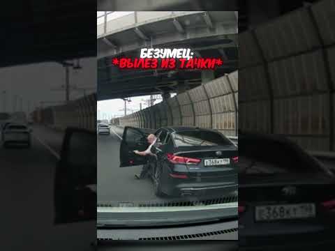 Наглый водила Киа хотел скрыться с места ДТП! 🚘