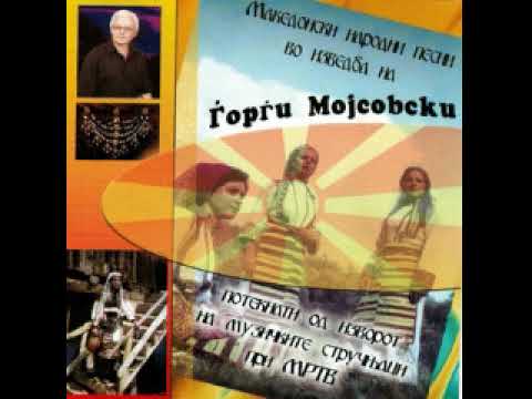 Ѓорѓи Мојсовски - Како птица селица