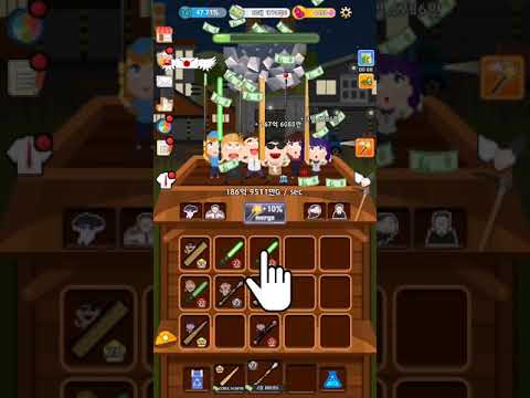 Become a Millionaire Video