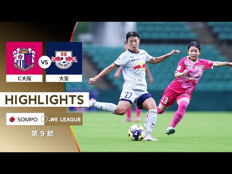 bg-highlight