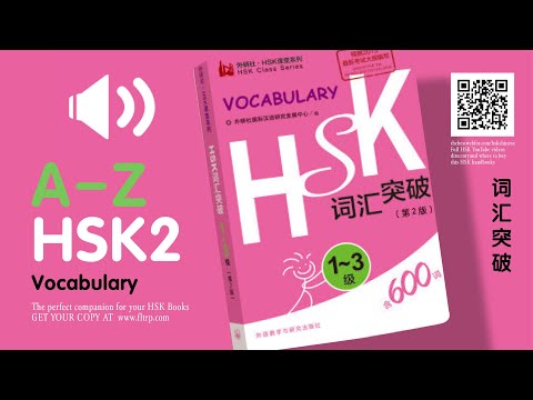 HSK 2 Vocabulary List