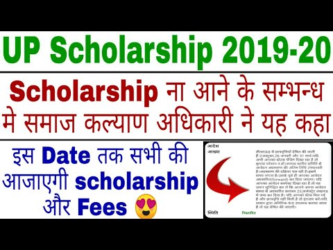 download lagu mp3 mp4 Scholarship Up Nic In, download lagu Scholarship Up Nic In gratis, unduh video klip Scholarship Up Nic In