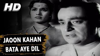 Jaoon Kahan Bata Aye Dil | Mukesh | Chhoti Bahen 1959