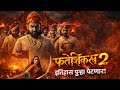 Fatteshikast Full Movie Chhatrapati Shivaji Maharaj Powerful Scene Reel Sotry Explained In Hindi