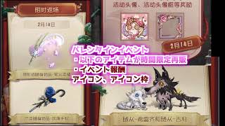 【第五人格】【最新情報】技師UR,泣き虫UR,蜘蛛UR…リーク【IdentityV】【アイデンティティV】