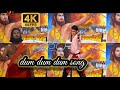 Dum Dum Dum 4k Video Song 4k Video Song Murari 4k Video Mahesh Babu Sonali Bindra 4K 60FPS