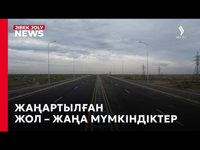 11 мың шақырым жол жөндеуден өтпек