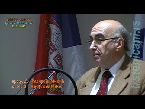 SAVREMENA SRPSKA PROZA 33. deo V – Trstenik, Srbija.