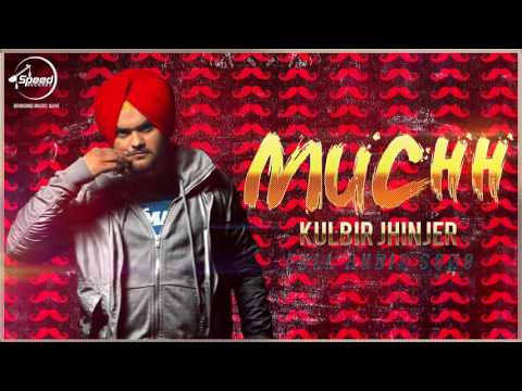 Muchh — watch video